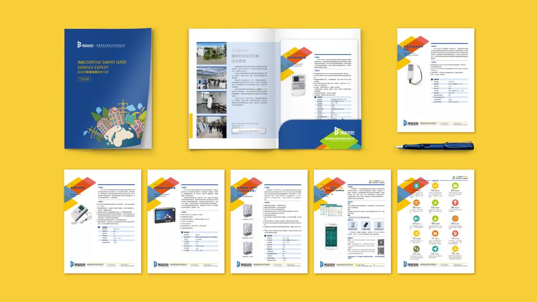 八公山区画册设计谈品牌建设