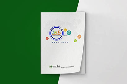 八公山区画册设计：以场景为媒，打造城市体验的全新入口